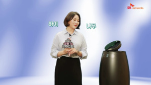 SK네트웍스, 사내방송·유튜브 채널에 상반기 성과 게시