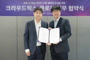 크라우드웍스·클로봇 ‘로봇 AI 학습 데이터 구축’ 전략적 제휴