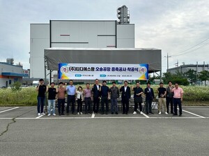티디에스팜, 청주 오송공장 증축공사 착공