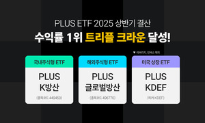 한화운용 