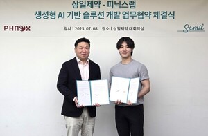 삼일제약, 피닉스랩과 AI 기반 제약사 맞춤형 솔루션 개발