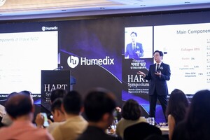 휴메딕스, HART 심포지엄 성료...'엘라비에 리투오' 집중 조명