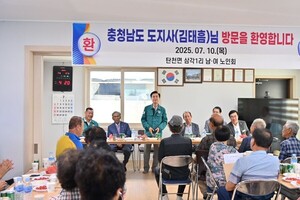 <b>김태흠</b> <b>지사</b>, <b>무더위쉼터</b> 폭염 대응 점검