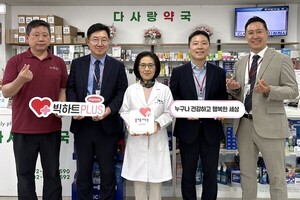 한미약품, 중증질환 이웃돕기 성금 1000만원 전달
