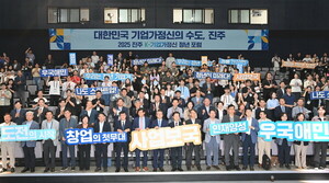 진주, K-기업가정신으로 청년 창업의 성장 거점으로 우뚝