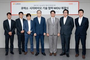 시지바이오·큐렉소, '큐비스 스파인' 기반 통합 척추 수술 플랫폼 공동 개발