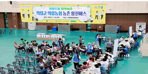 의령군·의령농협, ‘찾아가는 농촌 왕진버스’ 운영