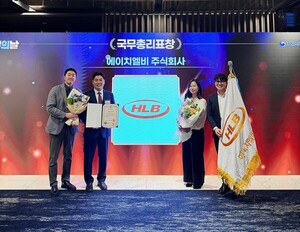 HLB, '제14회 인구의 날' 국무총리 표창 수상