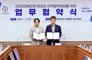 경상국립대학교 지속가능발전센터, ㈜포스코엠텍과 ESG 미래인재 양성 업무협약 체결