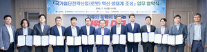대구시-로봇기업 10곳 '첨단로봇 산업 육성' 협력