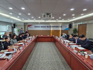 제3기 충남재난심리회복지원단 위촉
