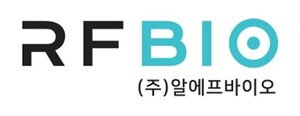 알에프바이오, 자체 개발 PN 원료 ‘미백 및 염증 억제’ 과학적 입증
