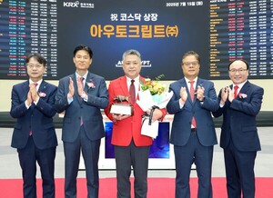 7월 공모주 러시 '선택과 집중' 시작...첫날 수익률·청약 경쟁률 부진 속출