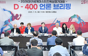 대구시, 2026 세계마스터스육상대회 성공 개최 '박차'