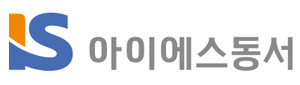 아이에스동서, 지역복지관에 친환경 우산 전달…ESG 실천