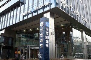 신한카드, 여름방학 시즌 맞아 학원비 캐시백 이벤트 진행