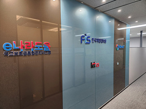 KTcs, 한국재정정보원 고객상담센터에 AI 기반 운영 도입