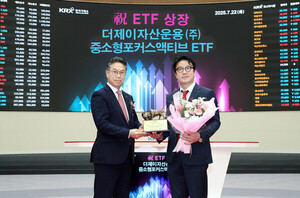 대한민국 자본시장, ‘ETF 1000개 시대’ 열렸다