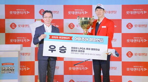 롯데렌탈, 아마추어 골프대회 결선 마무리