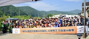 <b>공주시</b>, <b>집중호우 피해 복구</b>에 자원봉사 힘 보태