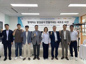 KAI, 'K-AI 패밀리' 기술교류회…