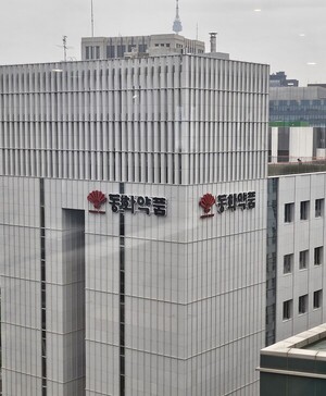 동화약품, 11년 만에 순화동 복귀…신사옥서 다각화 전략 본격화한다