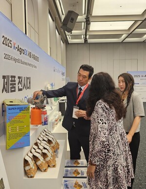 농어촌공사, ‘농기자재 해외 구매기업 초청 수출상담회’ 개최