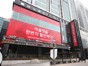 입지·경쟁력 없으면 퇴출...유통가, 오프라인 '생존 전쟁'
