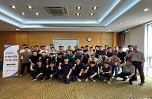 고려아연, 현장 관리자 리더십 교육 실시