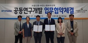 강스템바이오텍-옵티팜, '췌도 오가노이드 활용' 당뇨병 치료제 공동 연구