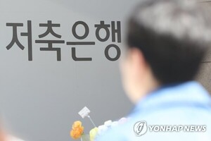 OK저축은행 '상상인 인수 협상' 중단...저축은행 M&A 바람 주춤