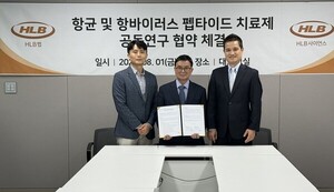 HLB펩·HLB사이언스, 항균 펩타이드 치료제 공동 개발