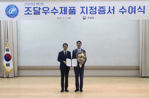 ﻿벡트, AI 전자칠판 조달청 우수제품 지정…공공시장 수요 확대 기대