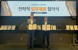 ﻿벡트, 토룩과 AI 로봇 기반 스마트 교육·복지 융합 솔루션 공동 개발