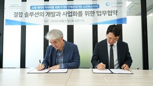 라메디텍, 차세대 스킨부스터 솔루션 공동 사업화 MOU...이레텍코리아와 협력