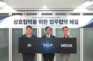 비큐AI, ‘소버린AI’ 개발 위해 인공지능협·인신협과 협업