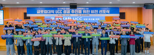 동신대-초당대-목포과학대 연합 글로컬대학 UCC I-N-G 캠퍼스, “탄소중립 스마트 클러스터 생태계 구축해 전남에 활력 넣는다”