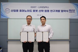 나우로보틱스, DGIST 오세훈 교수와 산업용 휴머노이드 로봇 개발 협약 체결