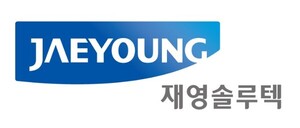 재영솔루텍, 상반기 매출 717억원...