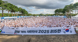 HS효성첨단소재, 독립정신 기리고 장애아동과 동행