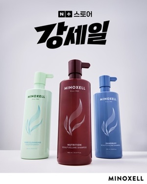 현대약품 마이녹셀, 네이버 강세일 프로모션 진행