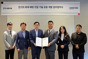 한컴라이프케어, GEVR과 전기차 화재 대응 기술 협력