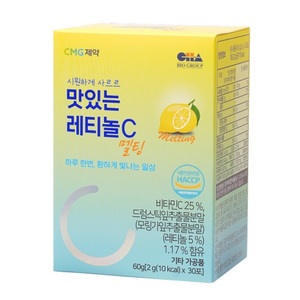 CMG제약, 식물성 레티놀 이너뷰티 제품 '맛있는 레티놀C 멜팅' 출시