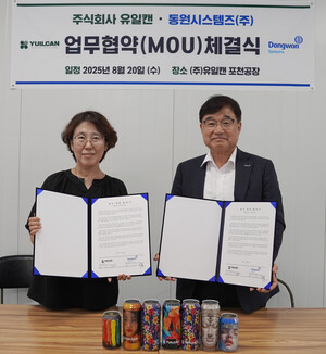 동원시스템즈, 디지털 캔 프린팅 기업 ‘유일캔’과 협약