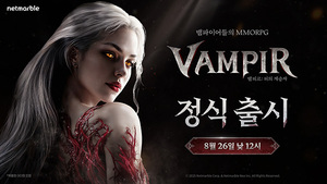 넷마블, 신작 MMORPG '<b>뱀피르</b>' 정식 <b>출시</b>