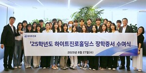 하이트진로홀딩스, 장학증서 수여식 진행…11년간 1000여명 지원