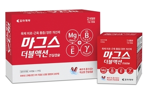 조아제약, 마그네슘 복합제 '마그스더블액션연질캡슐' 출시