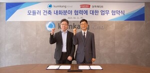 삼화페인트-금강공업, 모듈러건축 내화도료 개발 ‘맞손’