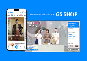 GS샵, 개국 30주년 맞아 모바일 중심 BI 리뉴얼