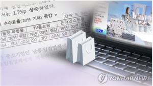 '중기 전용 T커머스' 도입 검토…판로 확대냐 출혈 경쟁이냐